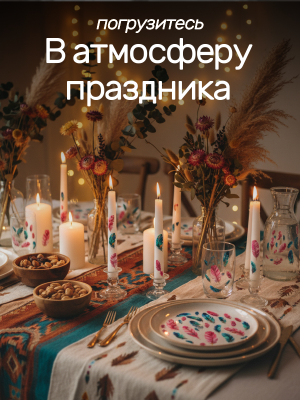 Наклейки переводные для свечей и декора Перья из каталога Наклейки декупажные для декора свечей, яиц, изделий из гипса, в интернет-магазине BPW.style